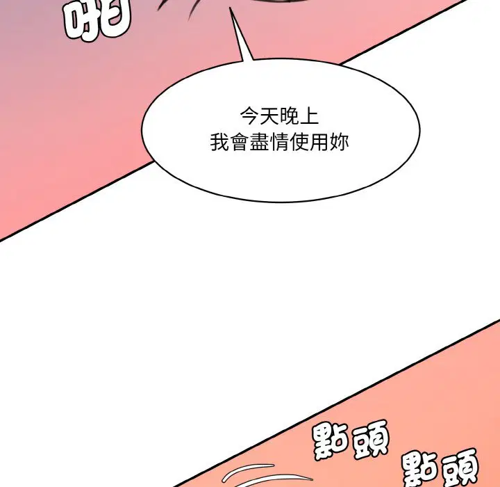 第17話