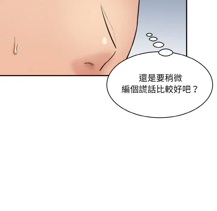 第19話