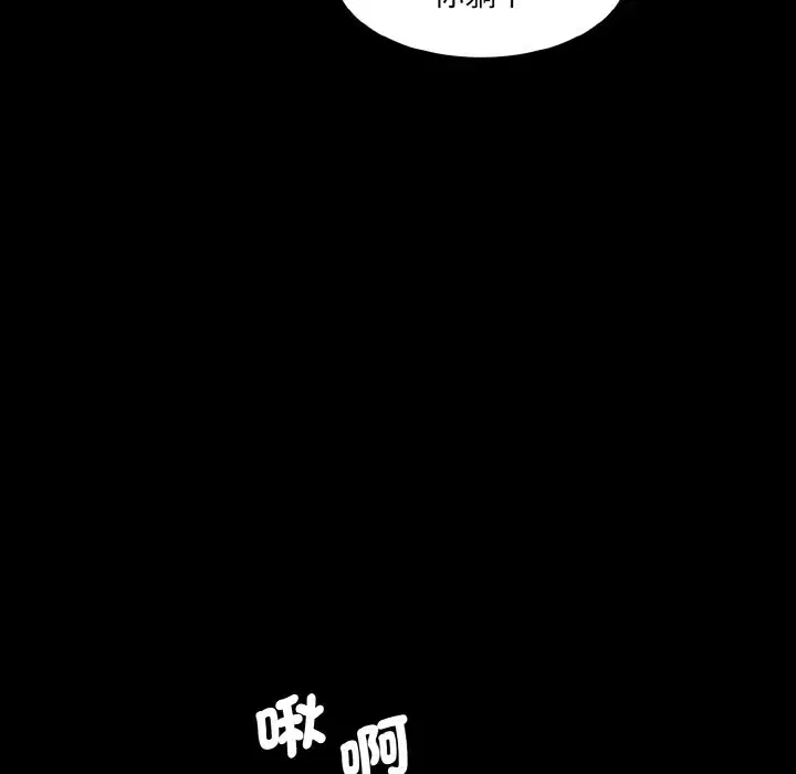 第20話