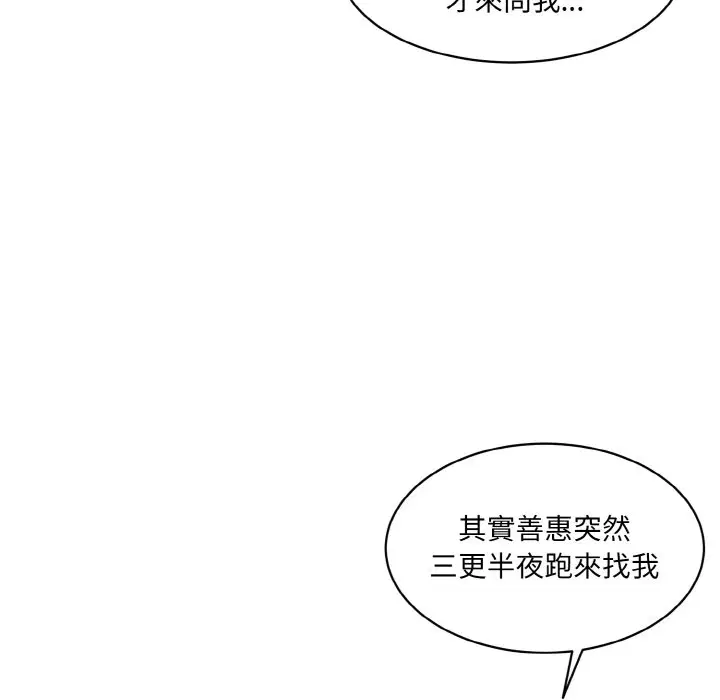 第20話