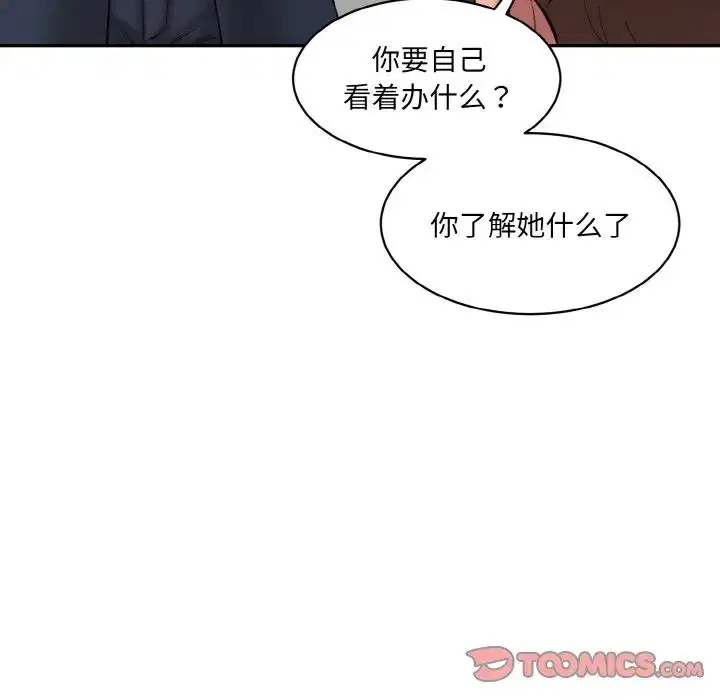 第21話
