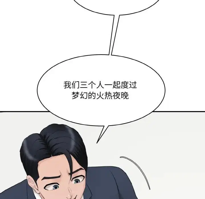 第21話