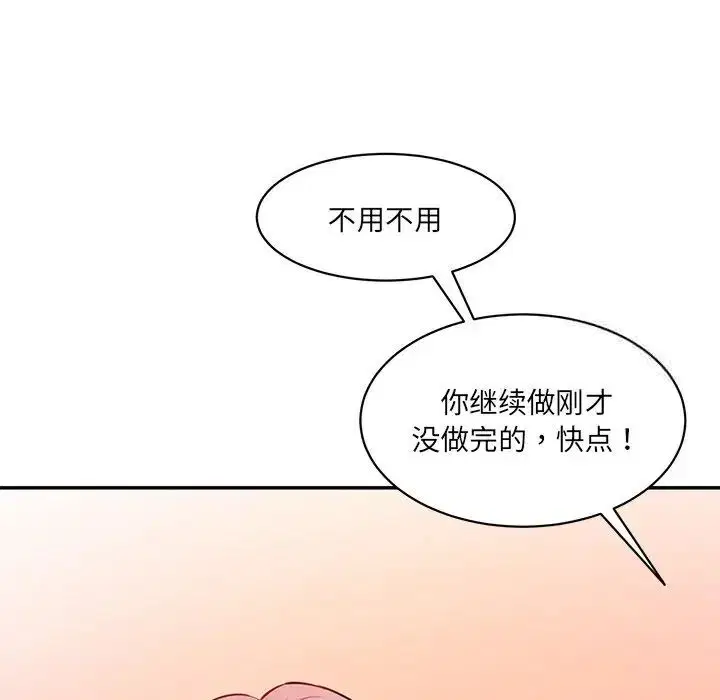 第23話