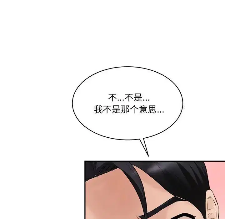 第23話