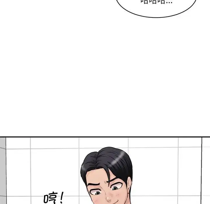 第23話