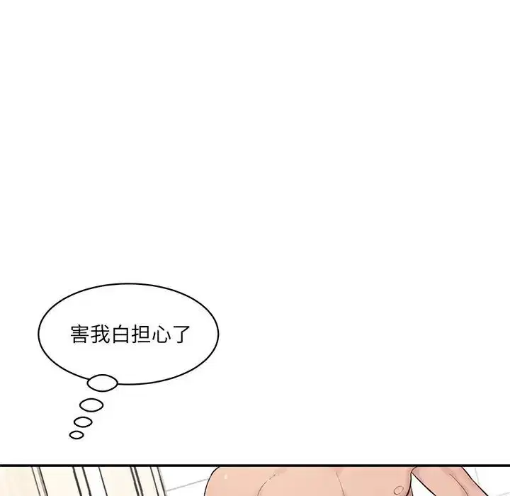 第23話
