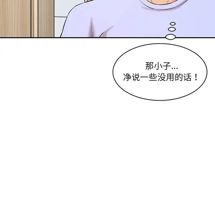 第23話