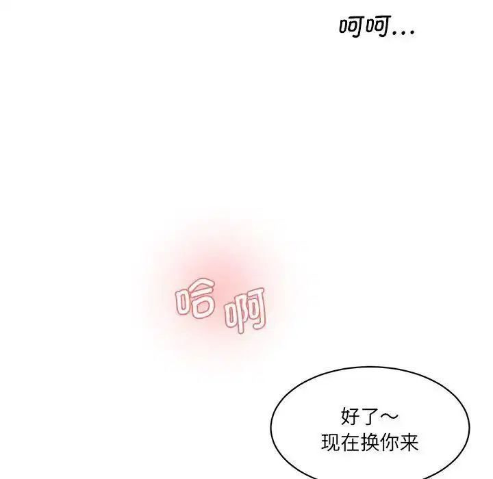 第24話