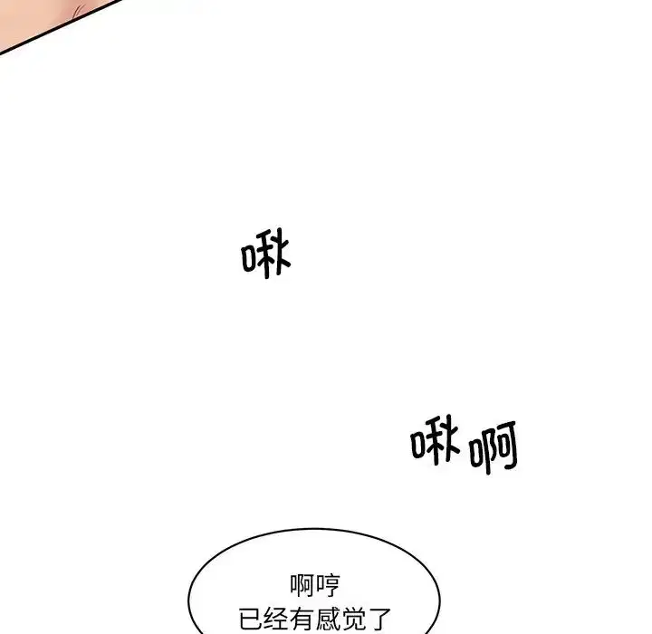 第24話