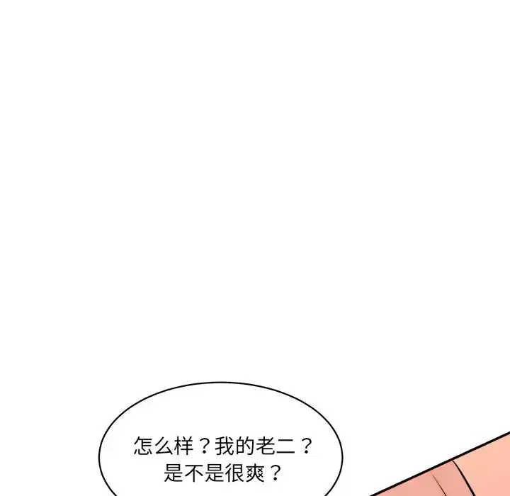 第24話