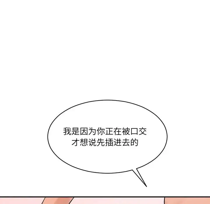 第24話