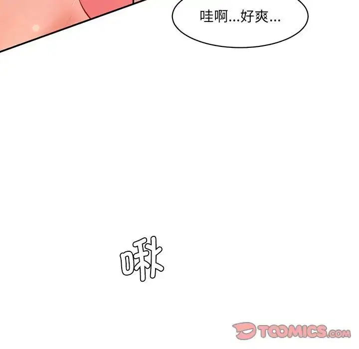 第25話