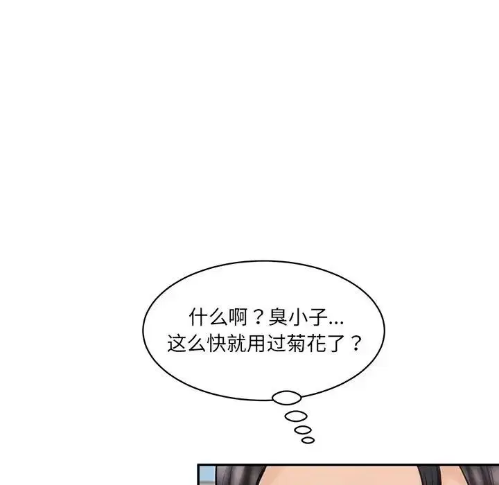 第25話