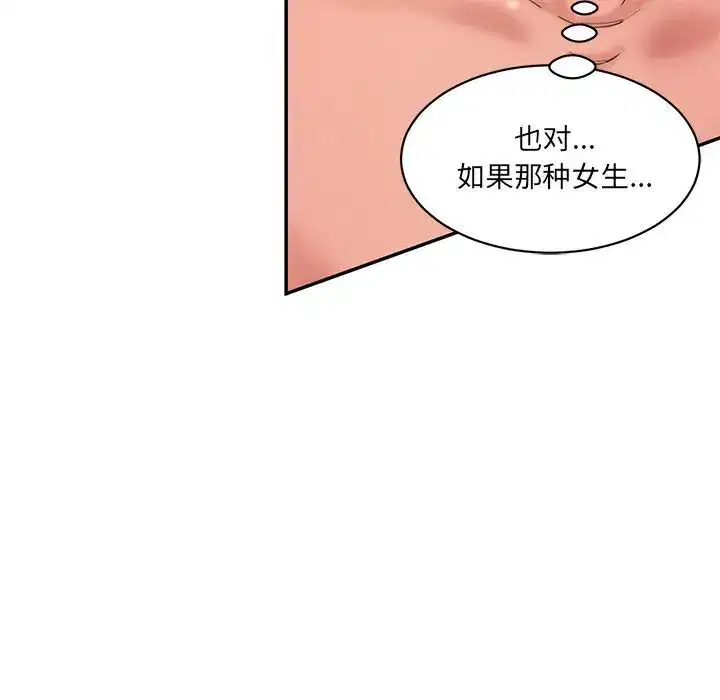 第25話