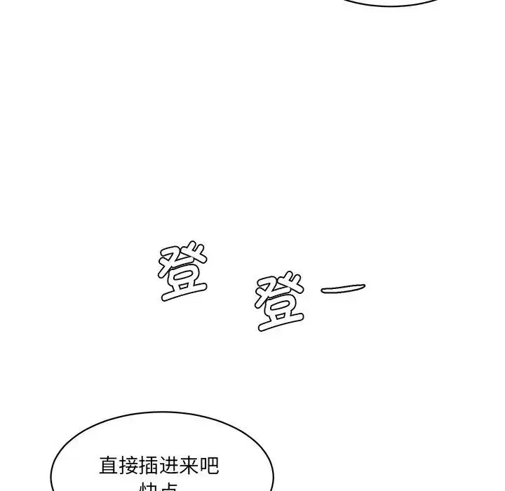 第27話