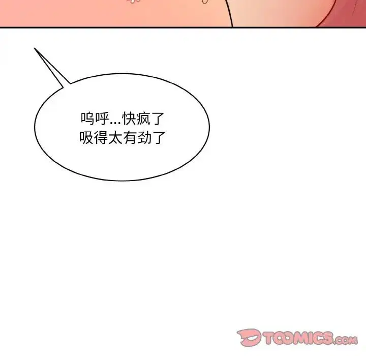 第28話
