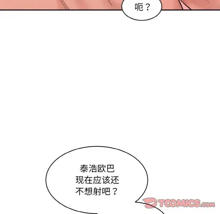 第28話