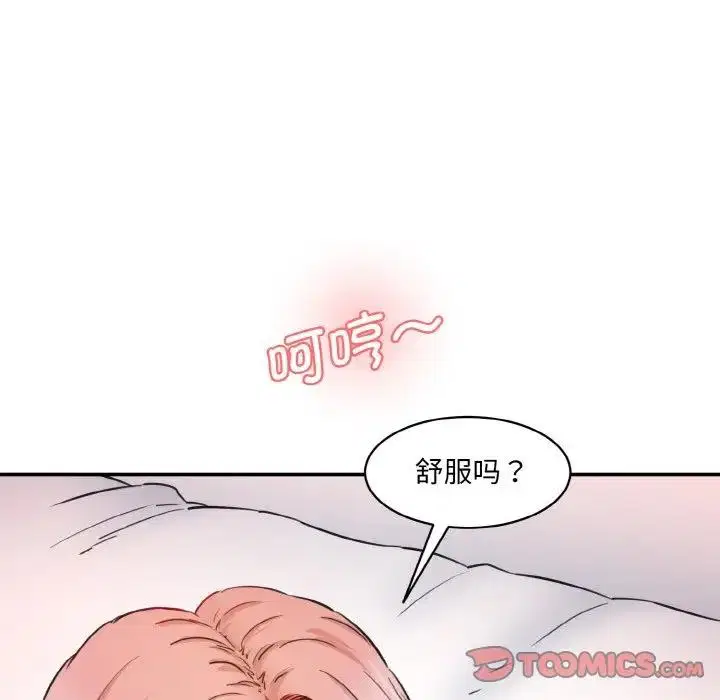 第29話