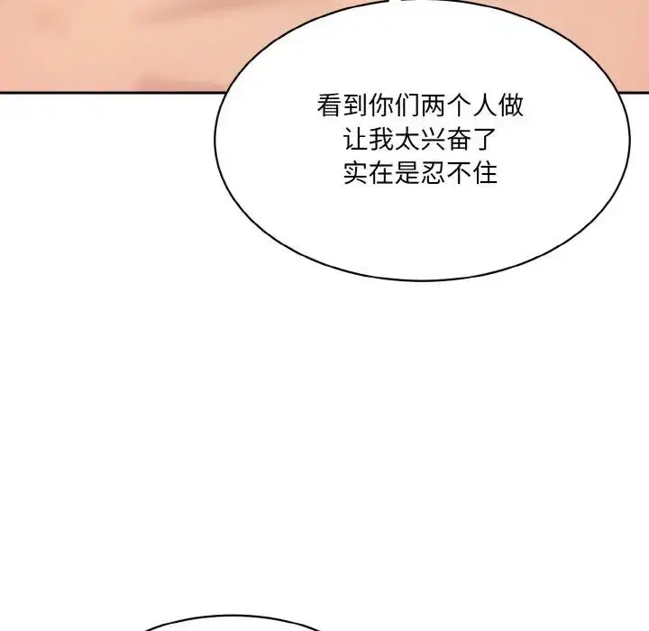 第29話
