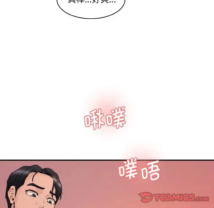 第29話