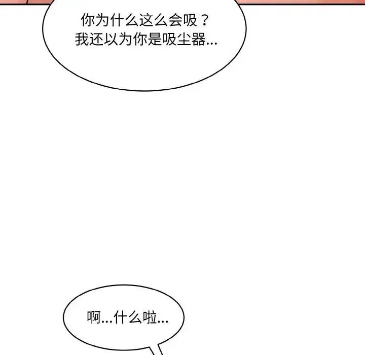 第29話