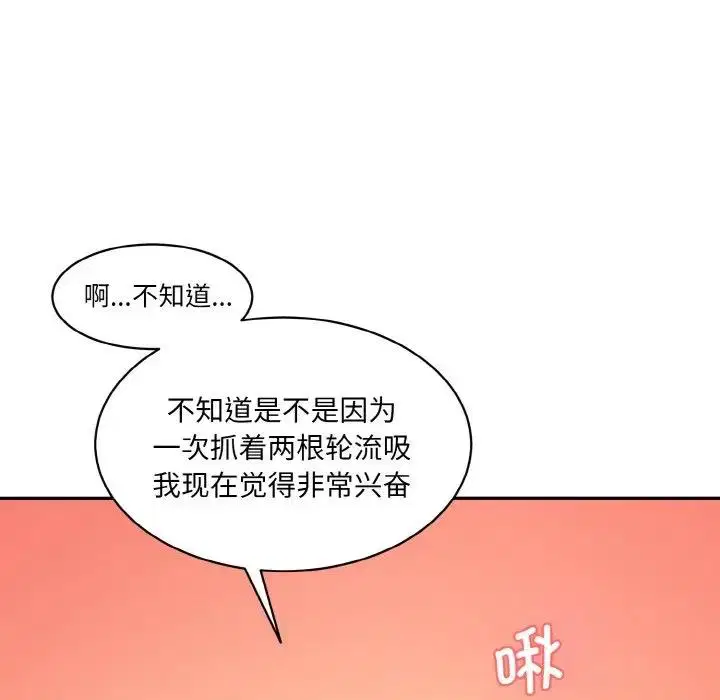 第29話