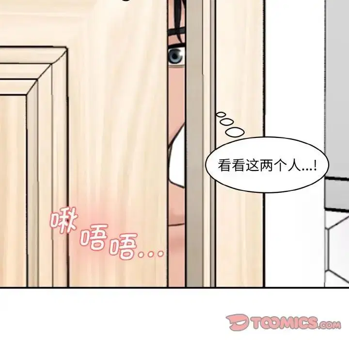 第31話