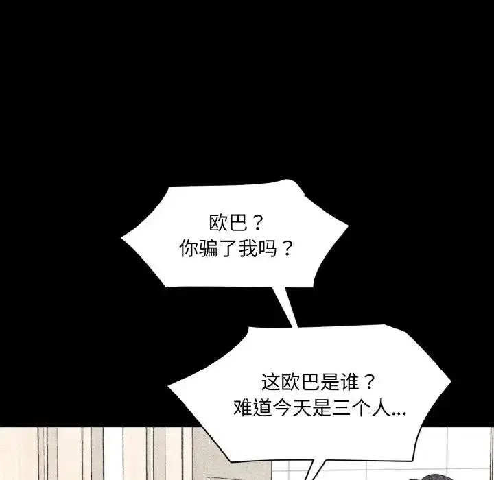 第33話
