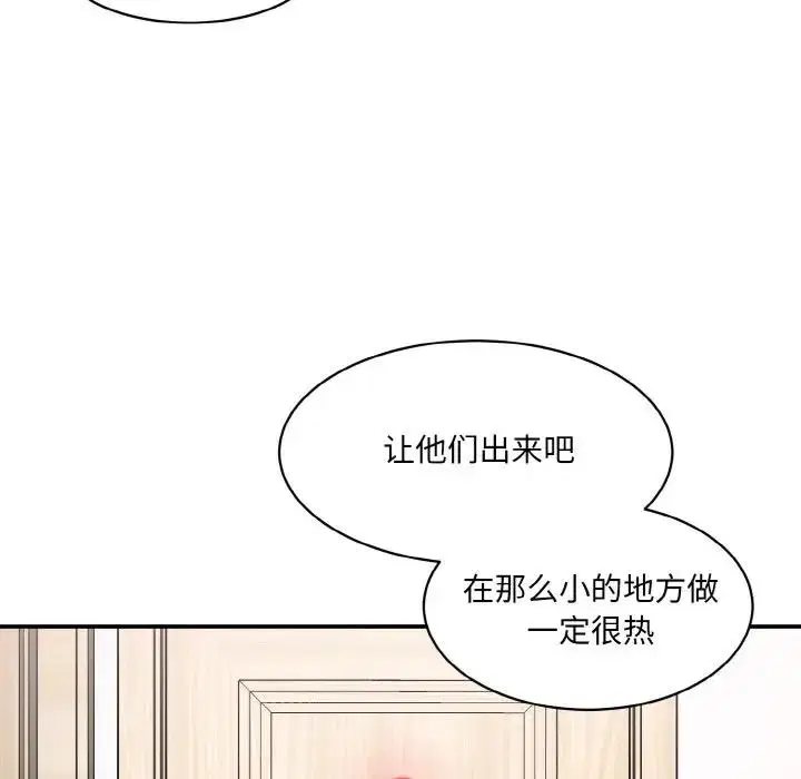 第33話