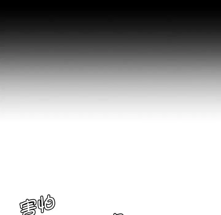第33話