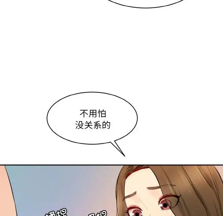 第33話