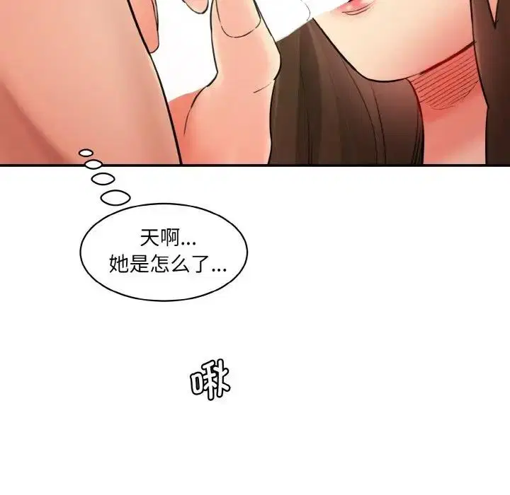第33話