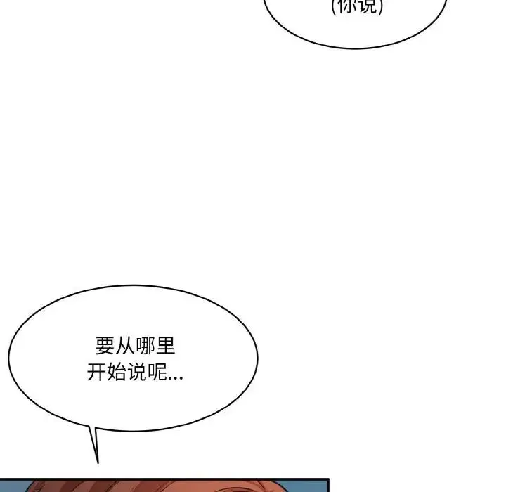 第33話