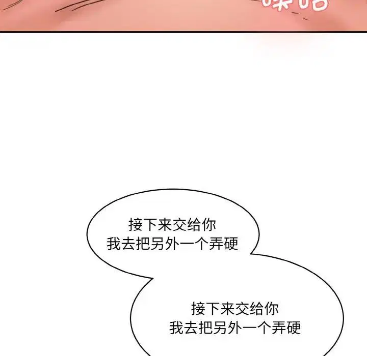 第34話