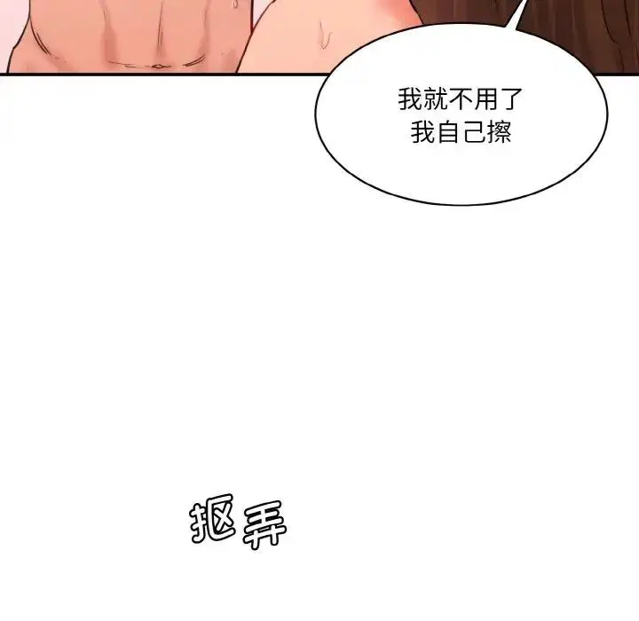 第35話