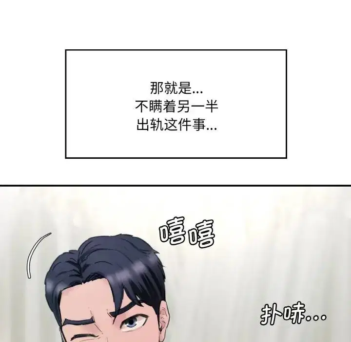 第35話
