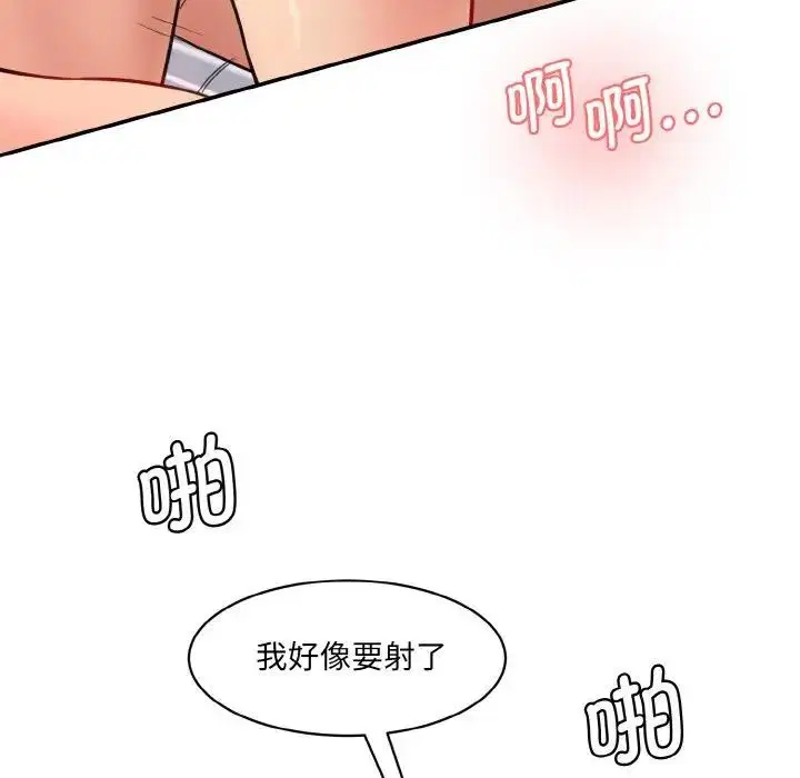 第35話