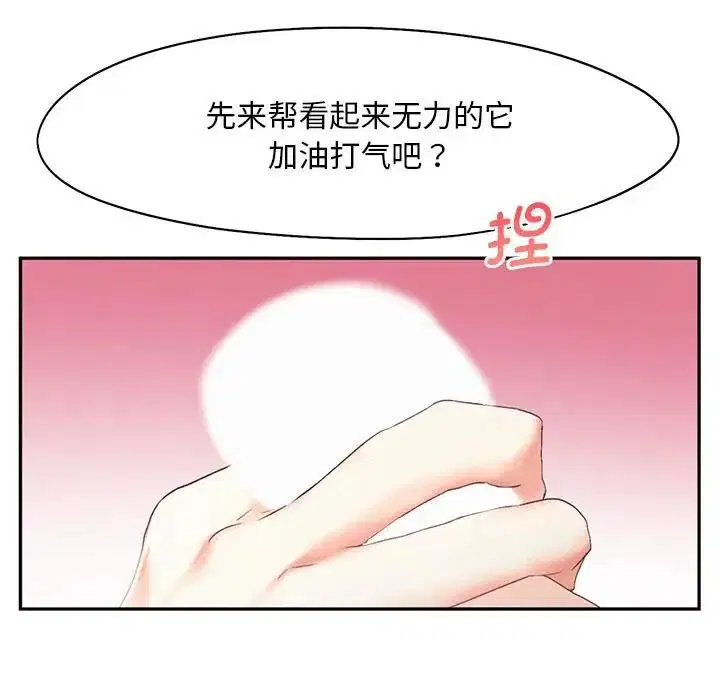 第24話