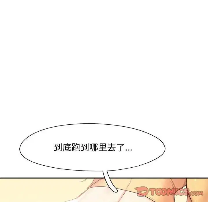 第26話