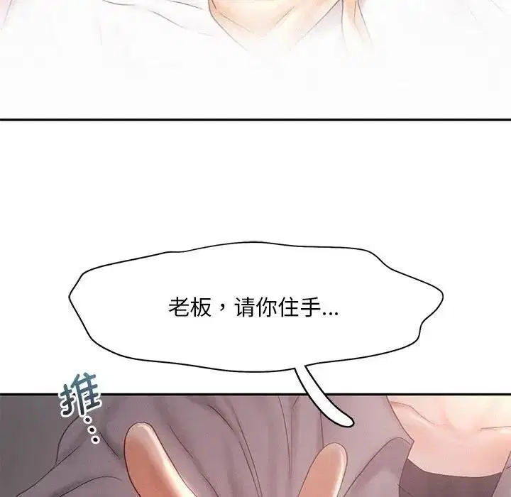 第29話