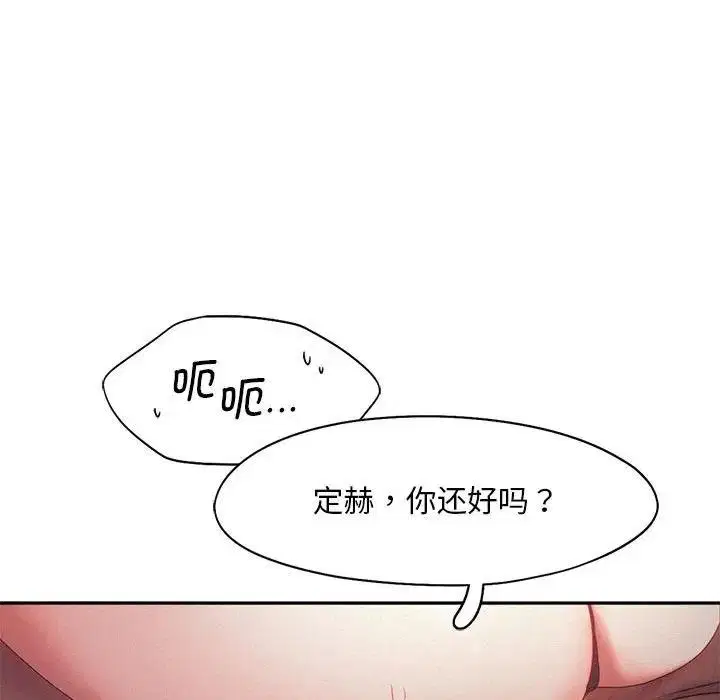 第29話