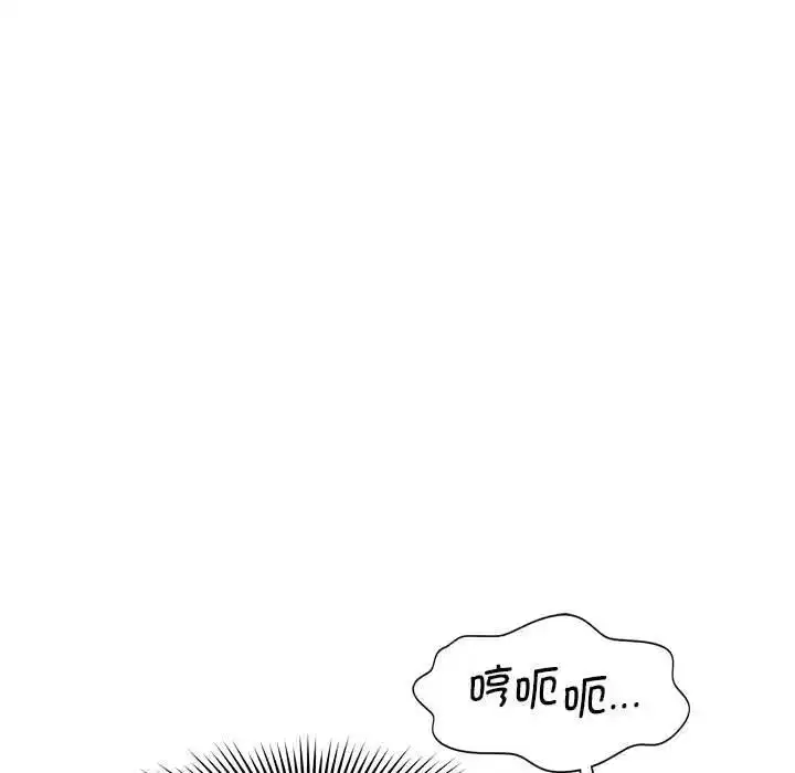 第29話