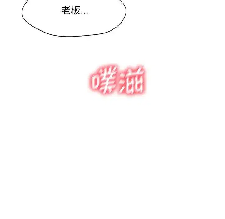 第29話