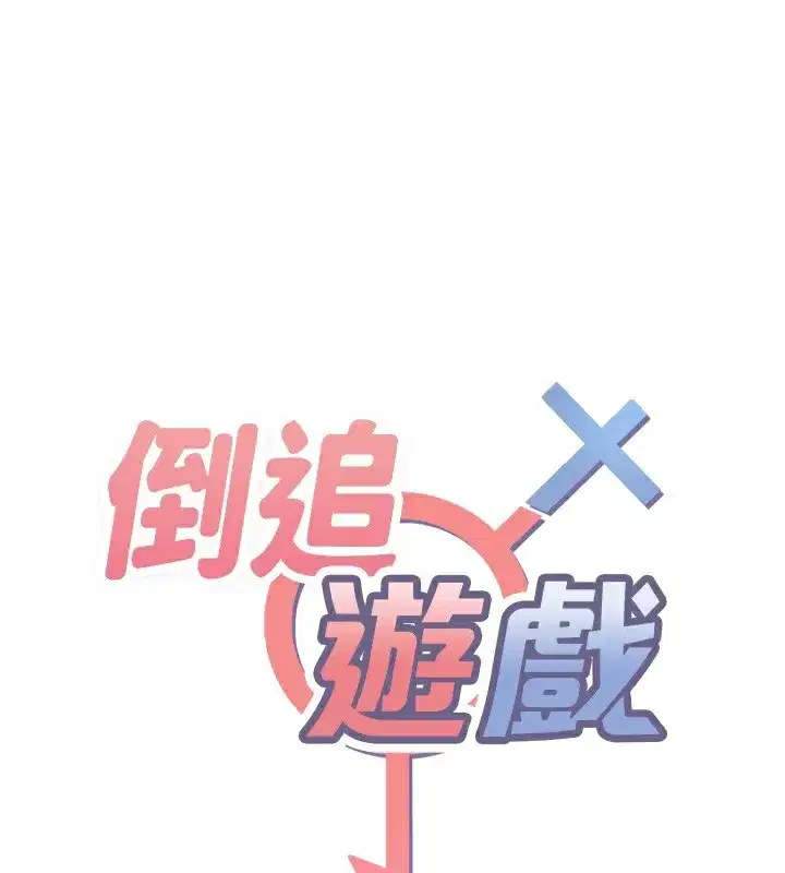 第25話