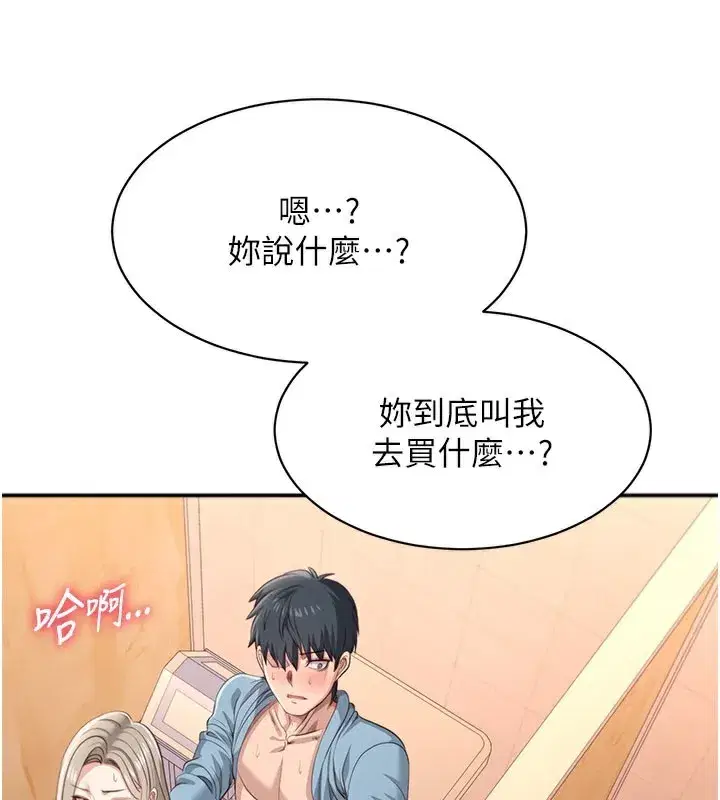 第31話