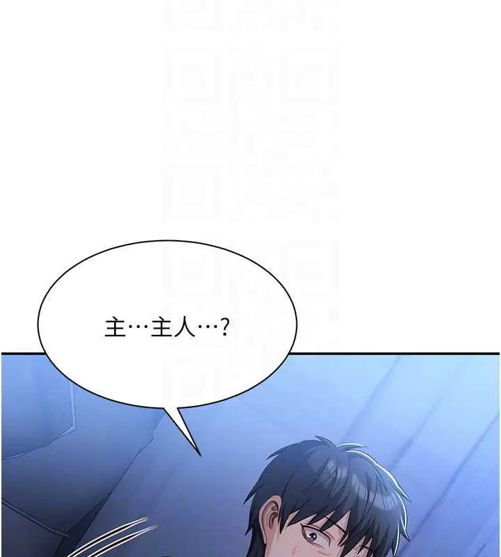 第38話