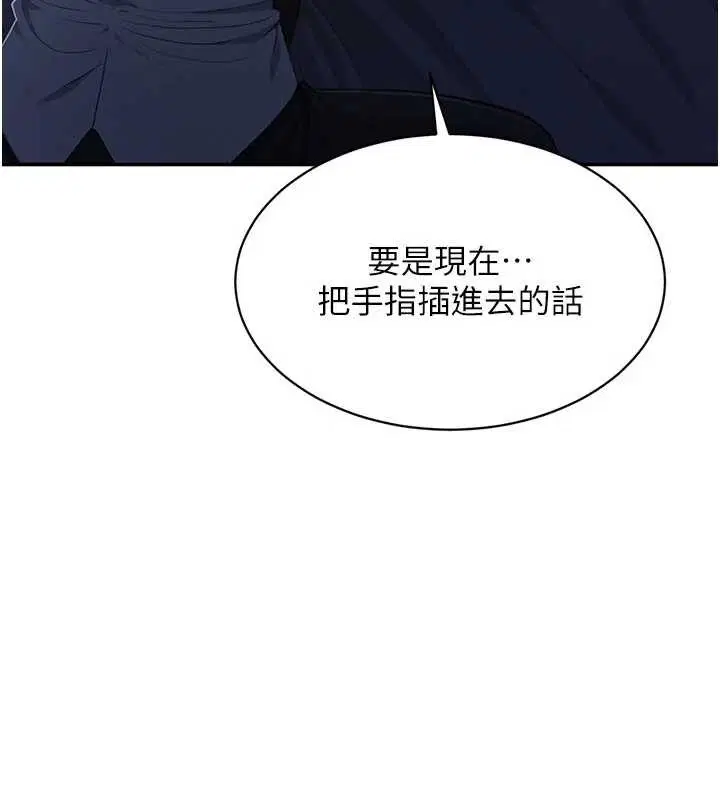 第38話