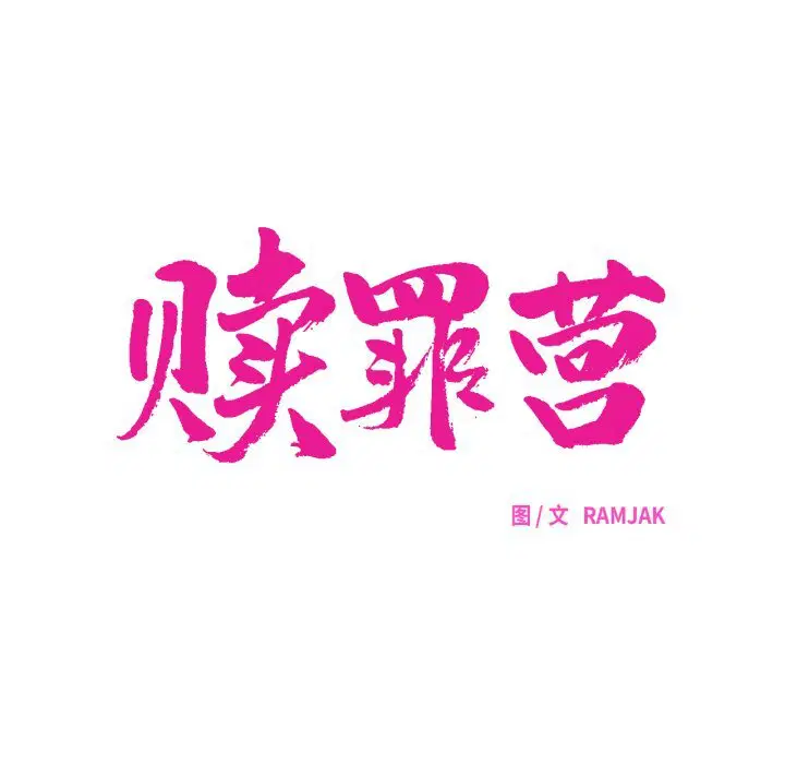 第3話