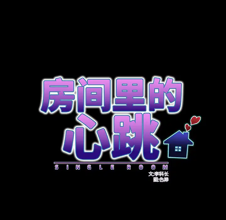第2話