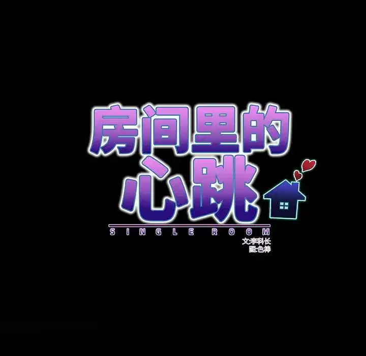 第8話